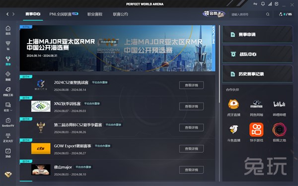 键压力时刻