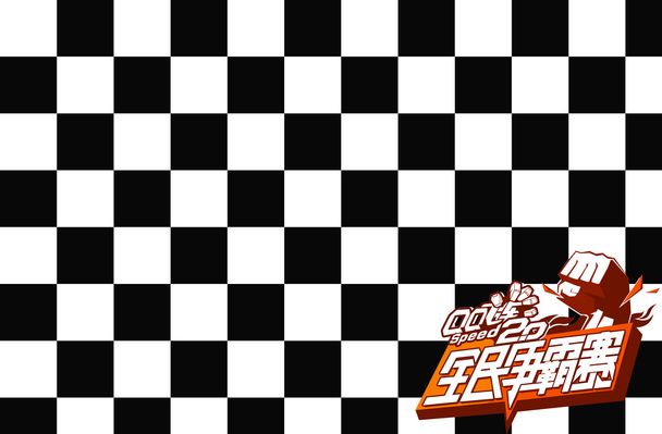 他将成为未 他将成为未