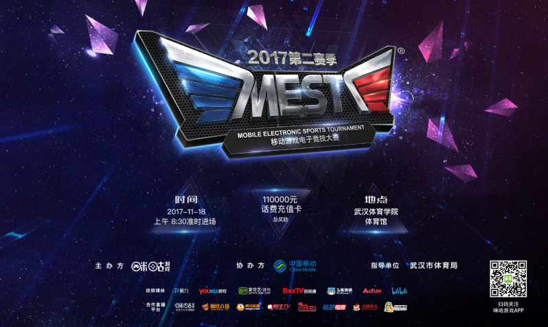 队伍强大 队伍强大