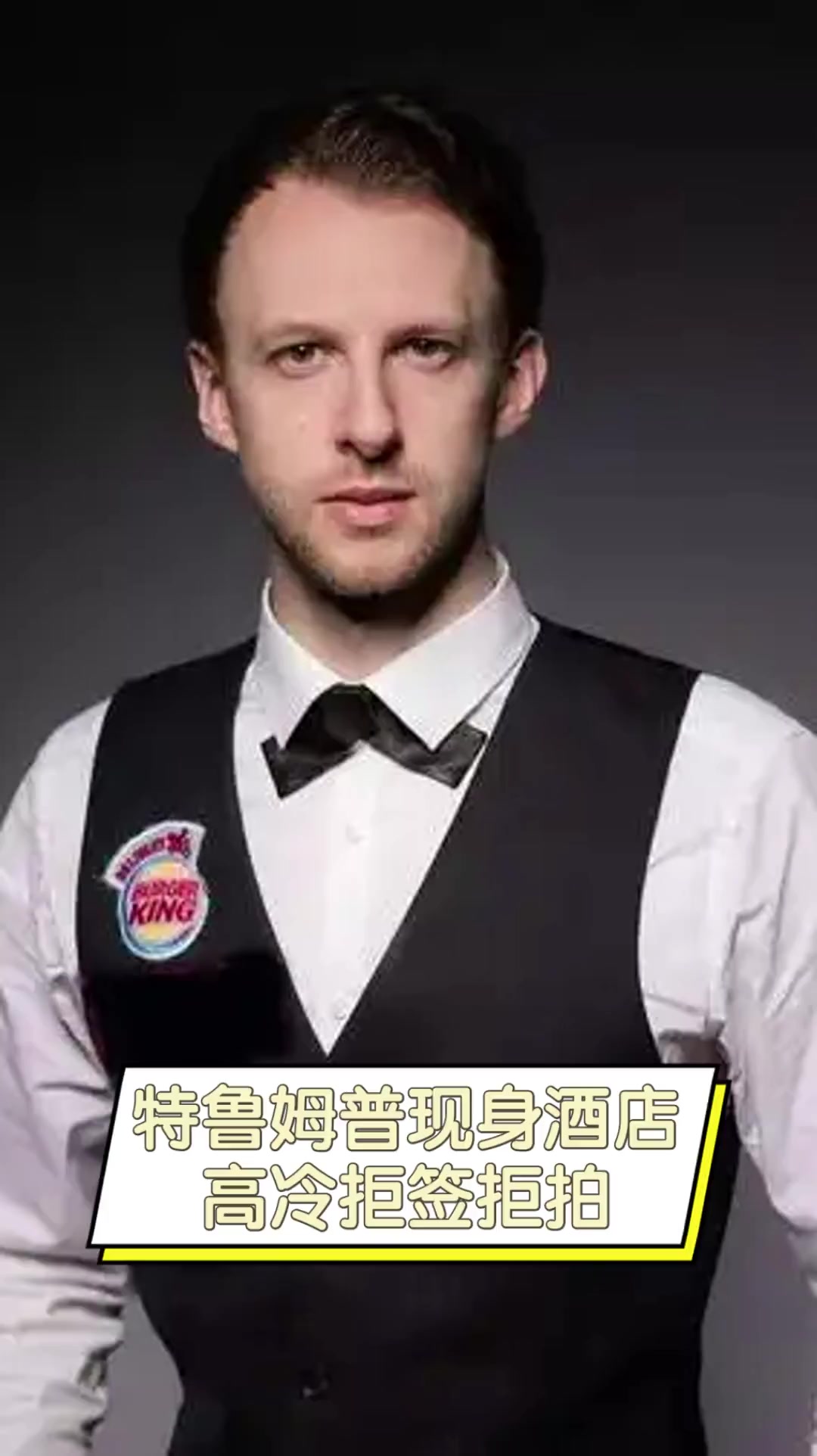 凭借后场球 凭借后场球