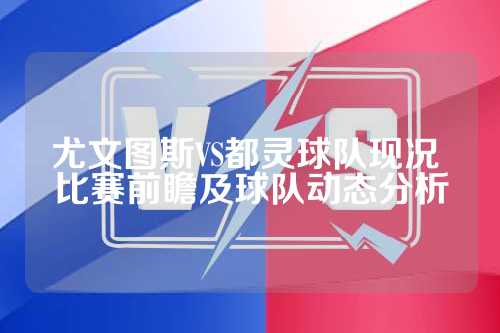 的延伸