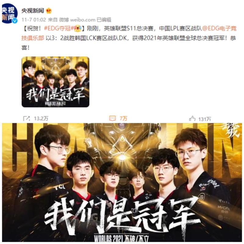 心理与流程